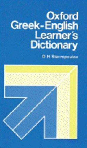 Oxford Greek- English Learner's Dictionary