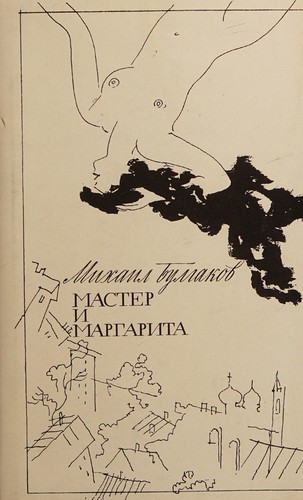 Prstem otacis planety