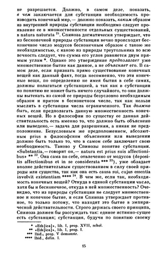 Сочинения