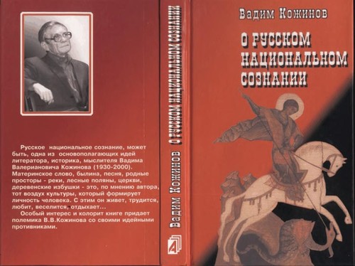 Булгаков