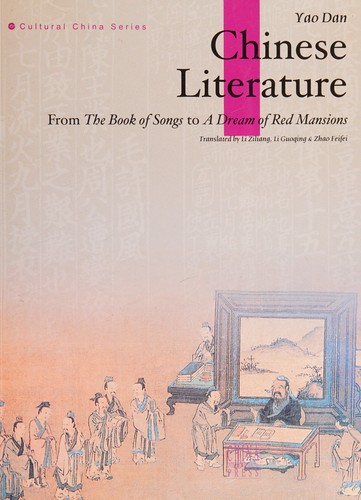 Chinese Literature
