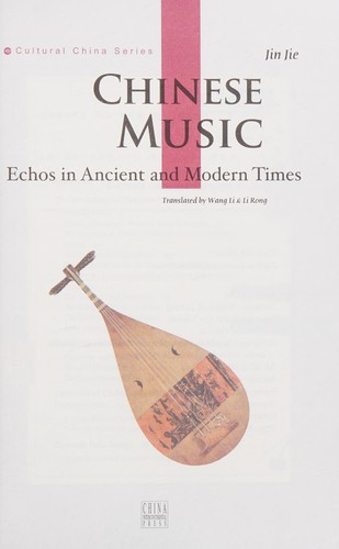 Chinese Music