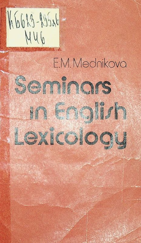 Seminars in English Lexicology