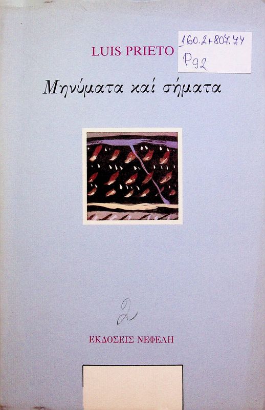 Minymata ke Simata