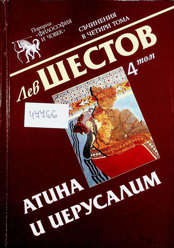 Съчинения
