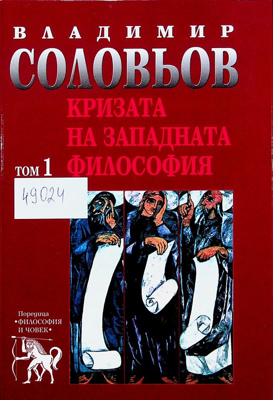 Съчинения