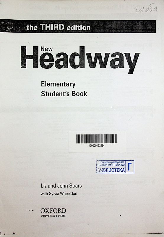 New Headway