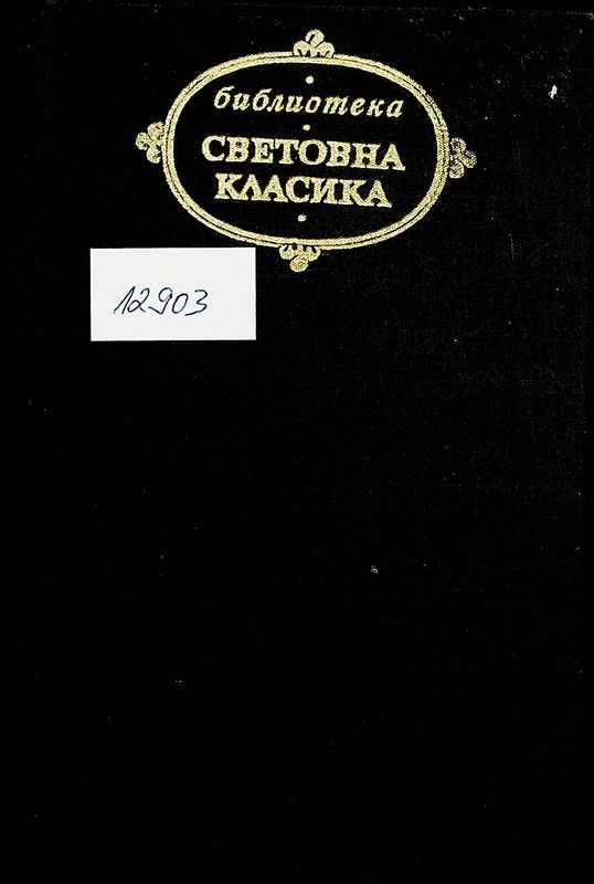 Възкресение