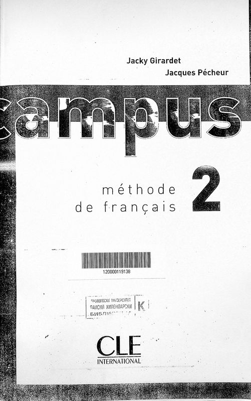 Campus 2