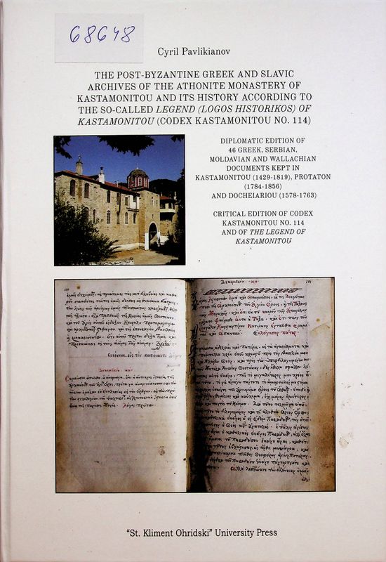 The Post-Byzantine Greek and Slavic Archives of the Athonite Monastery of Kastamonitou and its History According to the So-Called Legend (Logos Historikos) of Kastamonitou (Codex Kastamonitou no. 114)