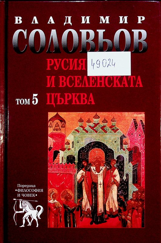Съчинения