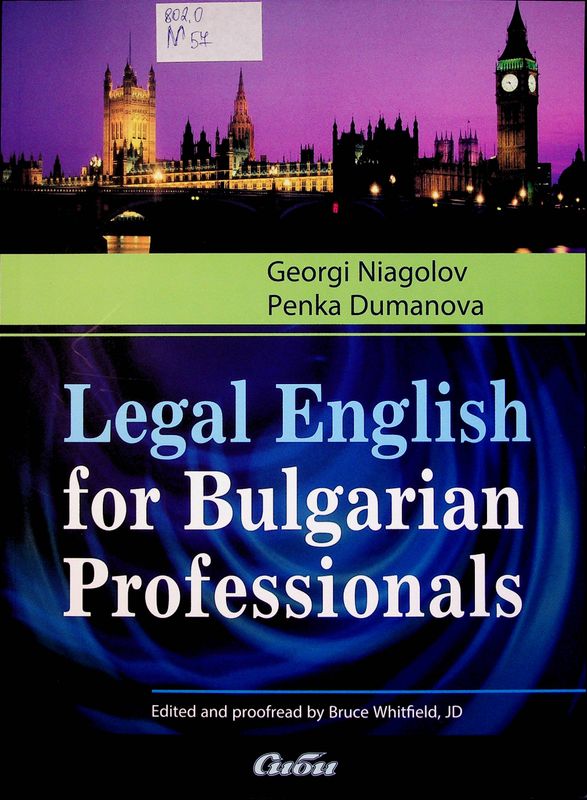 Legal English for Bulgarian Professionals