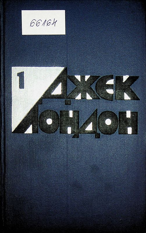 Избранные произведения в двух томах