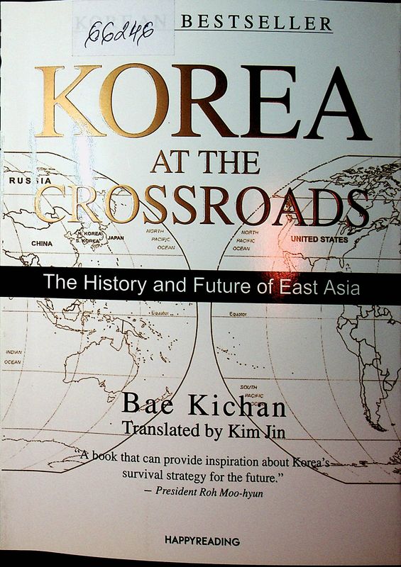 Korea at the Crossroads