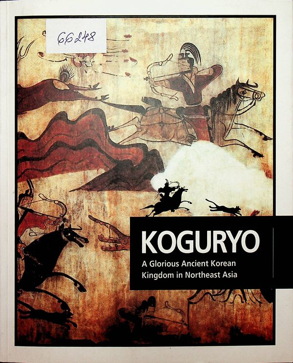 Koguryo