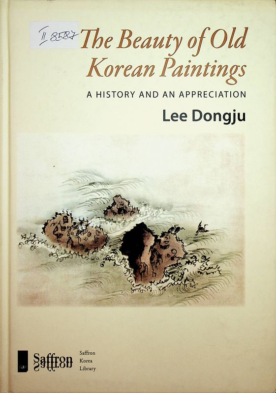 The Beauty of Old Korean Paintings