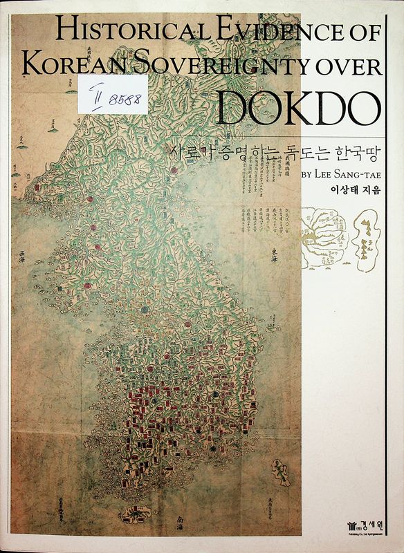 Historical Evidence of Korean Sovereignty over Dokdo