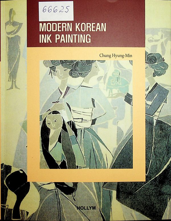 Modern Korean Ink Painting
