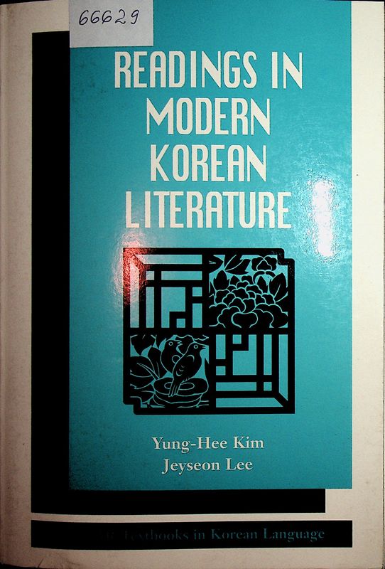 Readings in Modern Korean literature