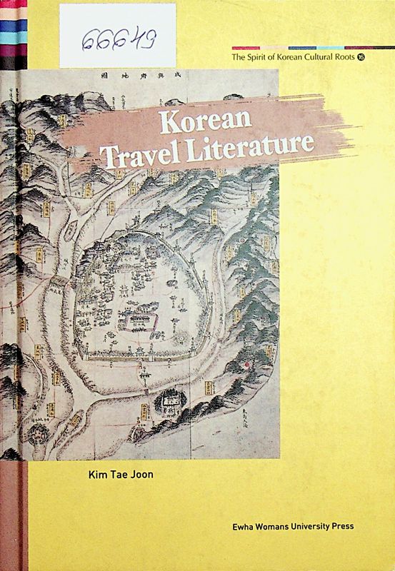 Korean Travel Literature