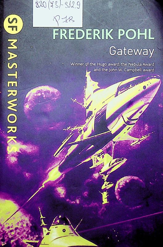 Gateway