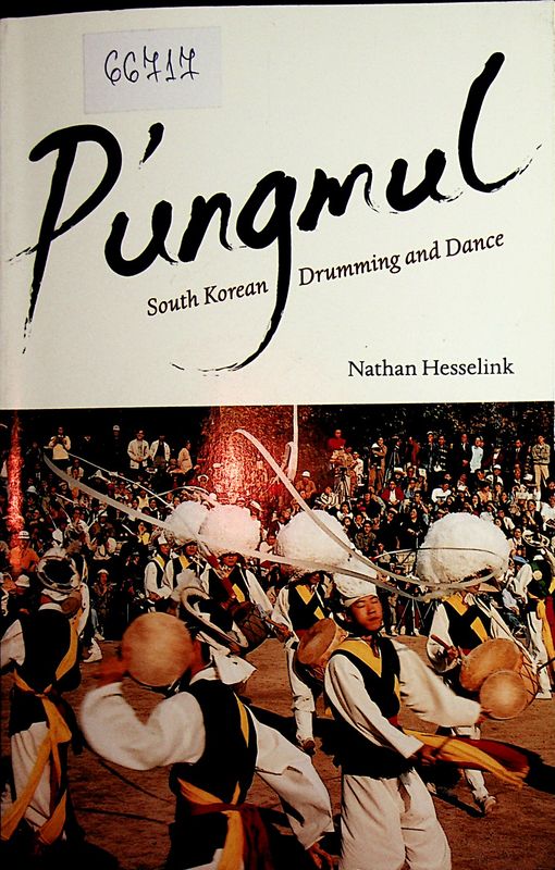 P'ungmul