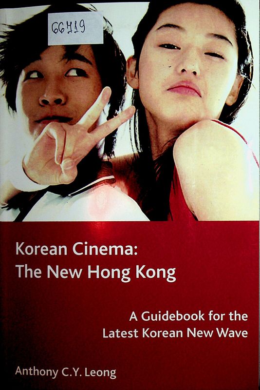 Korean Cinema: The New Hong Kong