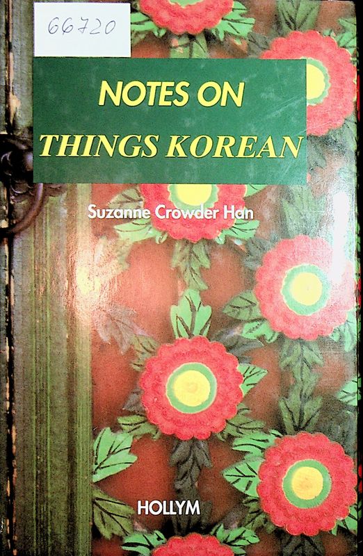 Notes on Things Korean