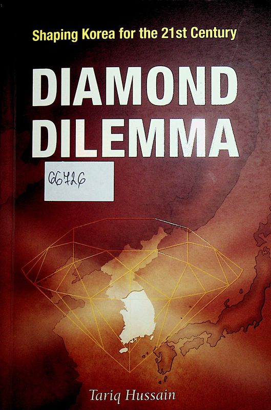 Diamond Dilemma