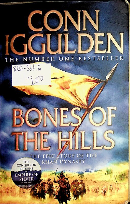 Bones of the Hills