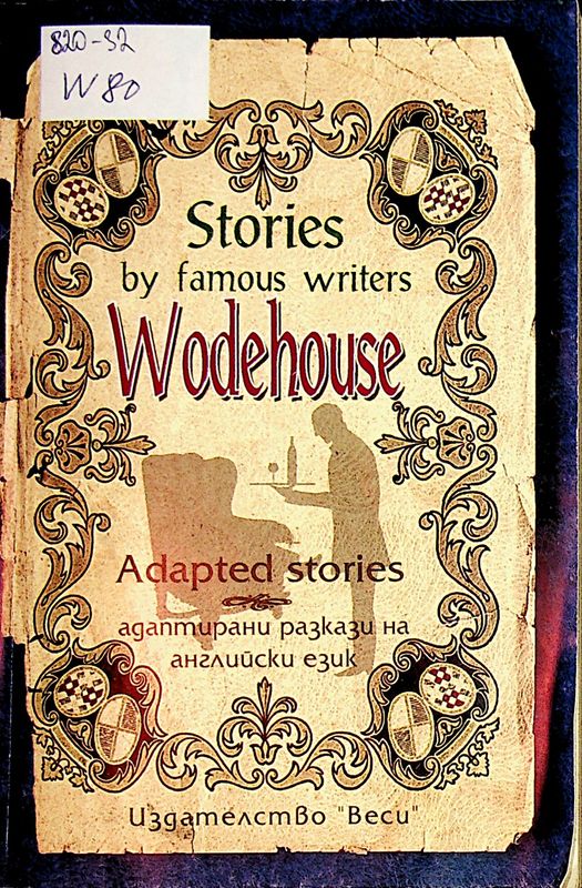 Adapted Stories
