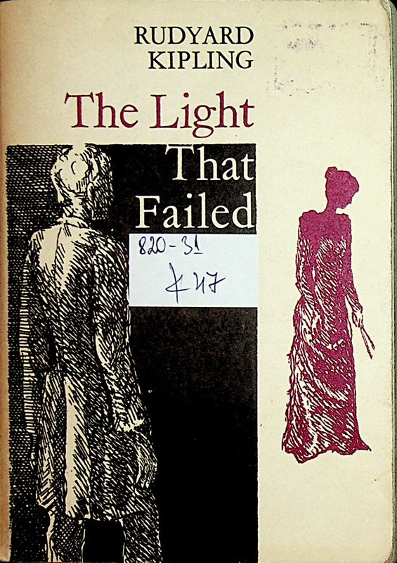 The Light That Failed