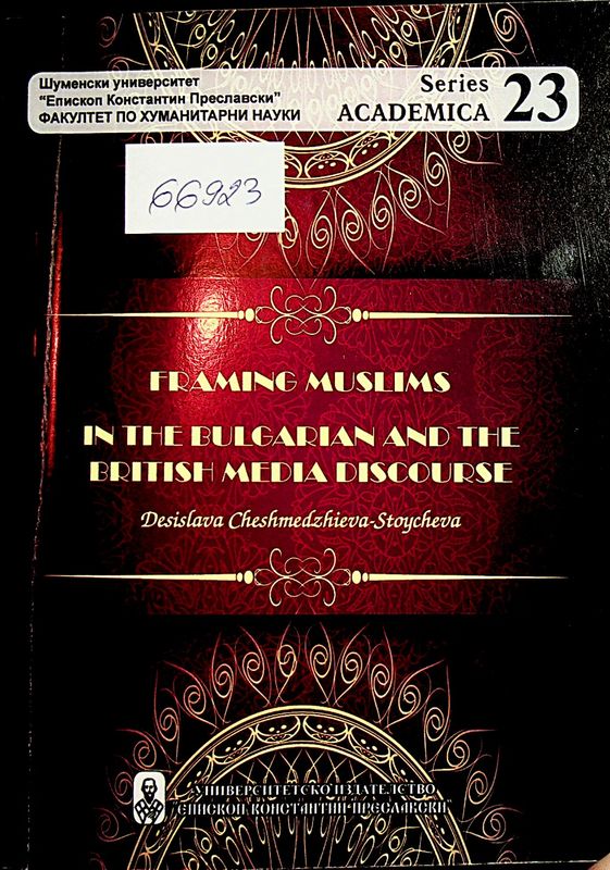 Framing Muslims in the Bulgarian and the British Media Discourse
