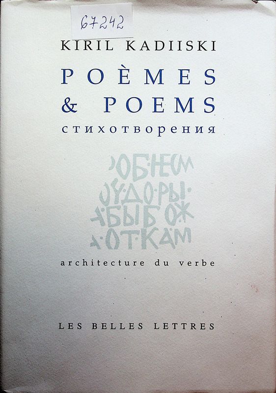 Poemes & Poems