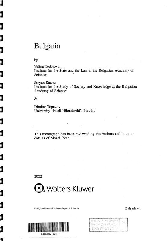 Republic of Bulgaria