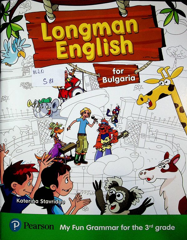 Longman English for Bulgaria