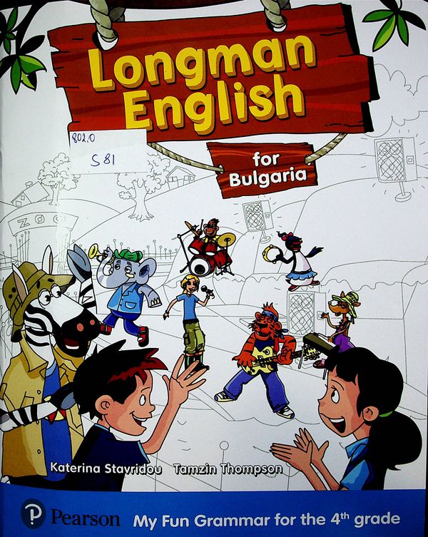 Longman English for Bulgaria