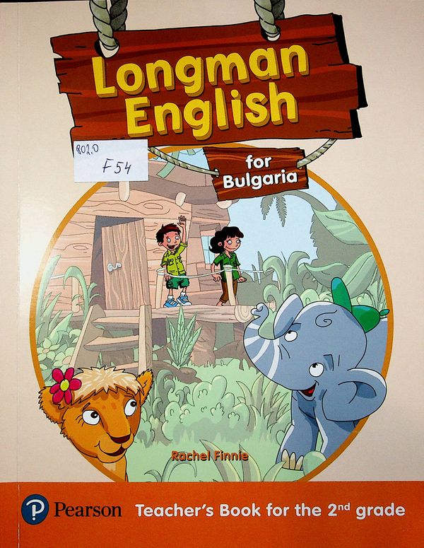 Longman English for Bulgaria