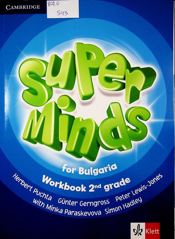 Super Minds for Bulgaria