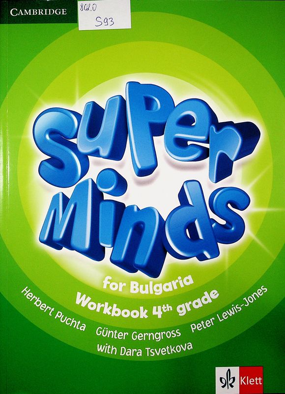 Super Minds for Bulgaria