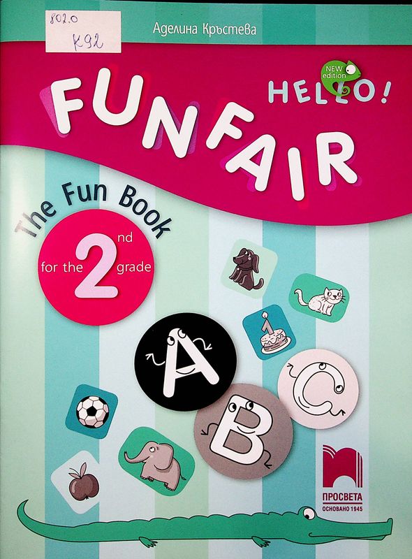Hello! Funfair
