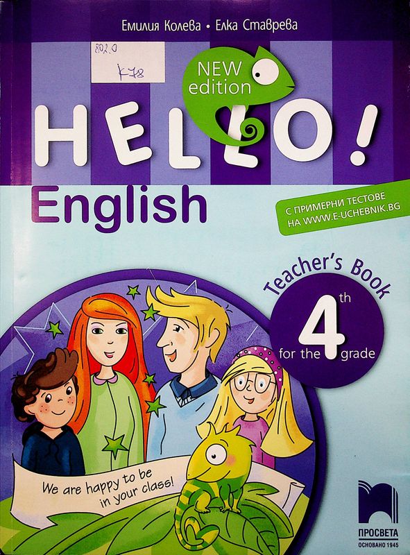 Hello! English