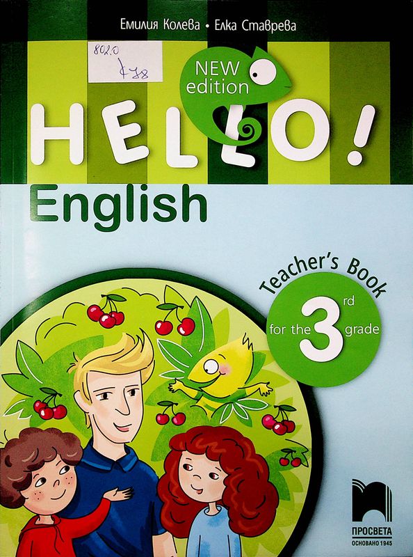 Hello! English