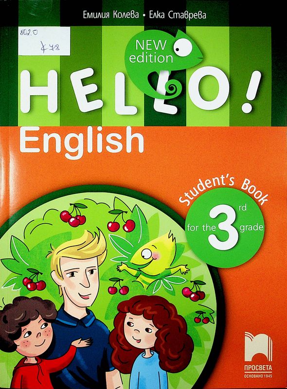Hello! English