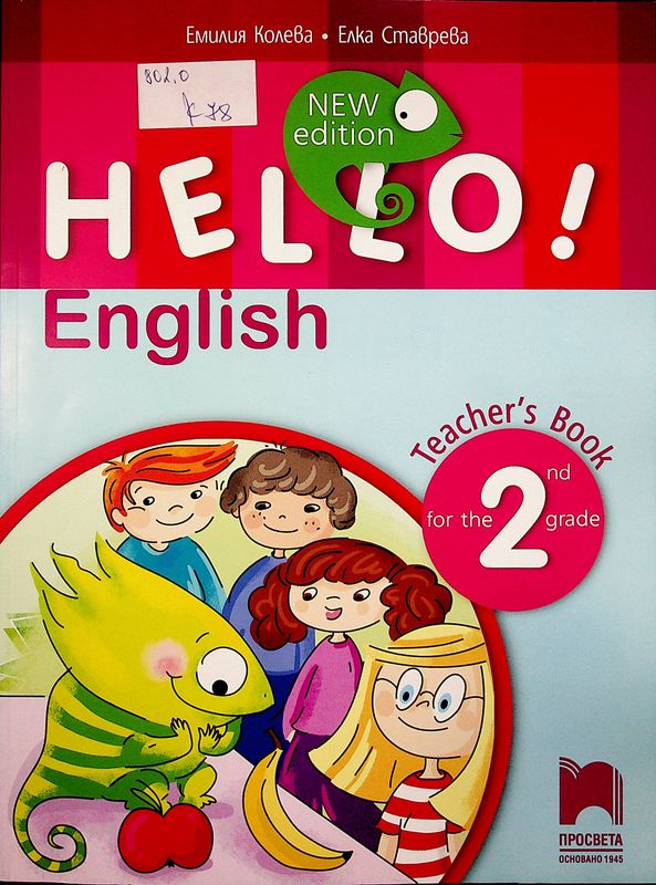 Hello! English