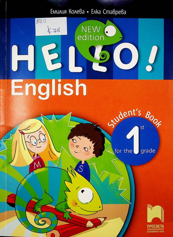 Hello! English