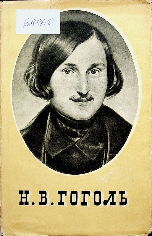 Сочинения в двух томах