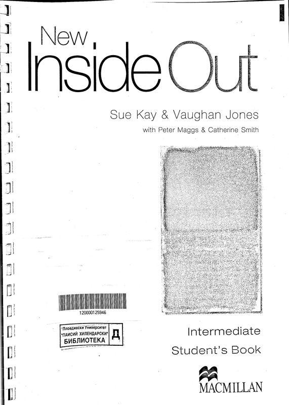 New Inside Out