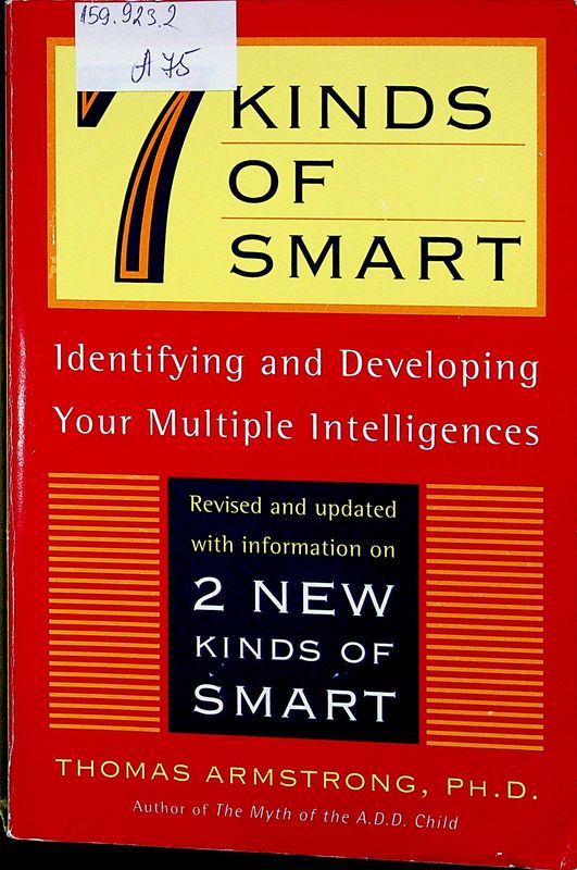 [Seven] 7 Kinds of Smart