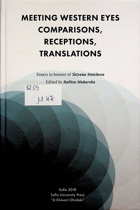 Meeting Western Eyes: Comparisons, Receptions, Translations